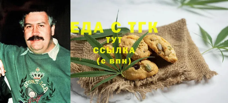 купить  сайты  Нижняя Салда  Печенье с ТГК марихуана 