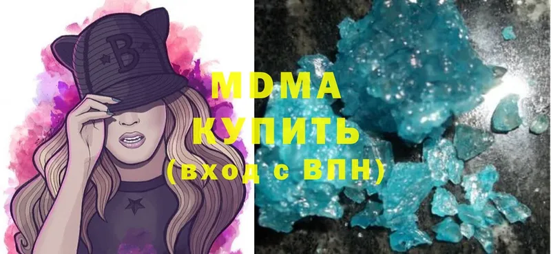 MDMA кристаллы  Нижняя Салда 